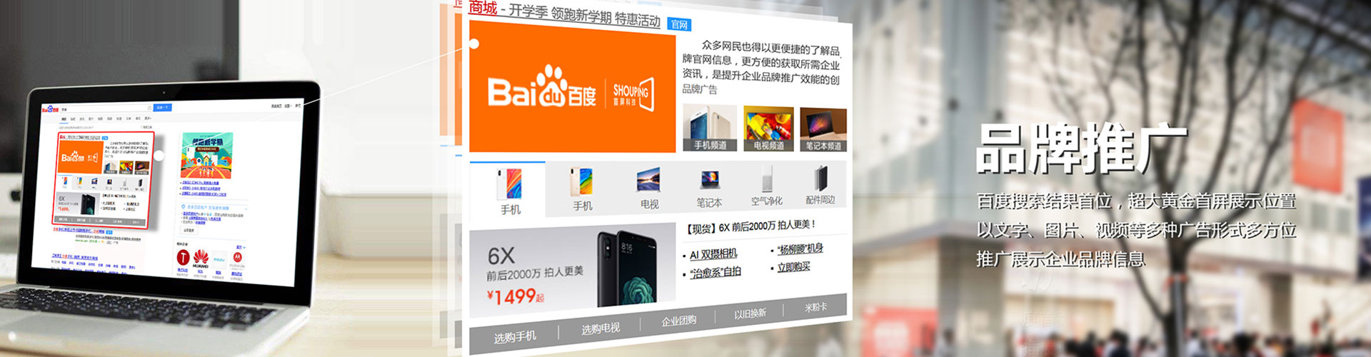 保靖如何做sem