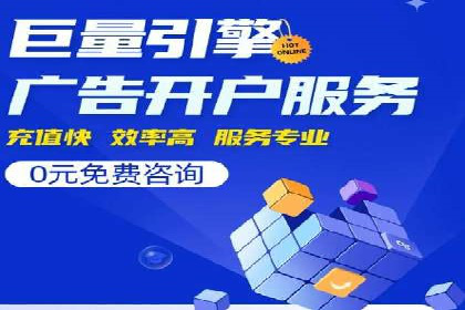 行业领先企业如何通过SEM运营托管实现转化率翻倍