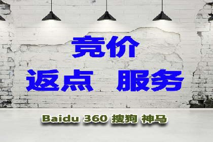 百度竞价包年推广助力企业品牌塑造