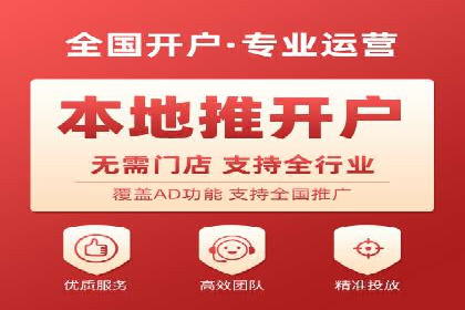 实战派心得：百度竞价代理案例解读与优化技巧