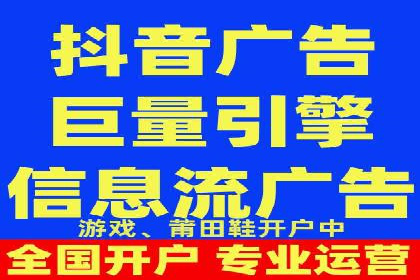 信息流营销案例：精准广告投放助力企业增长